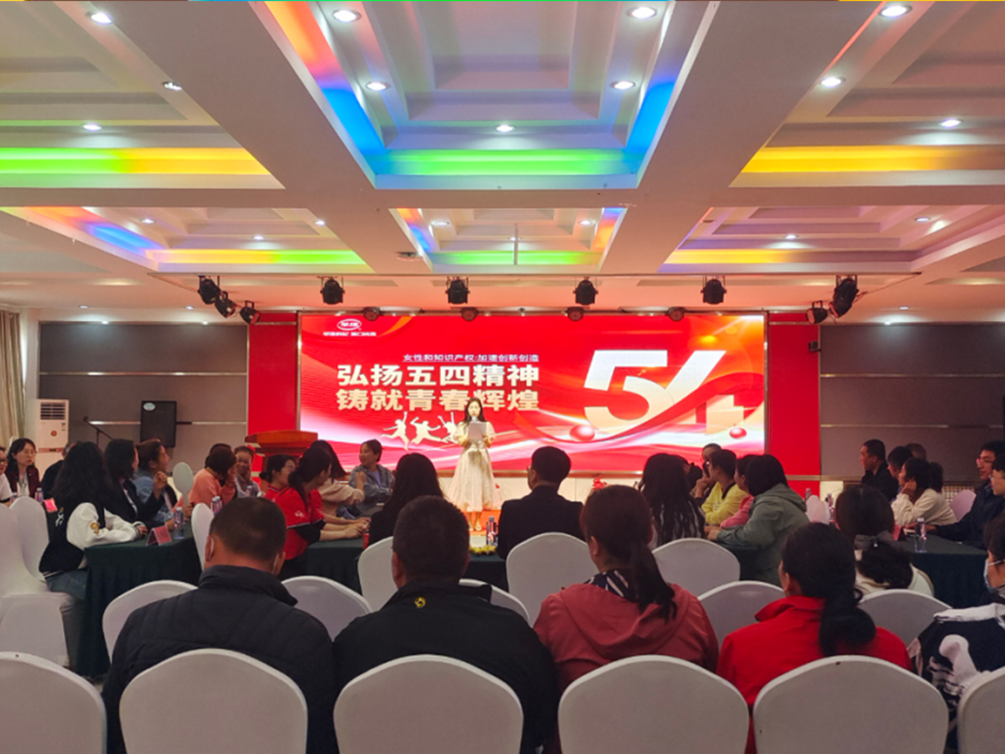 早康枸杞 | ?弘揚(yáng)五四精神，鑄就青春輝煌！