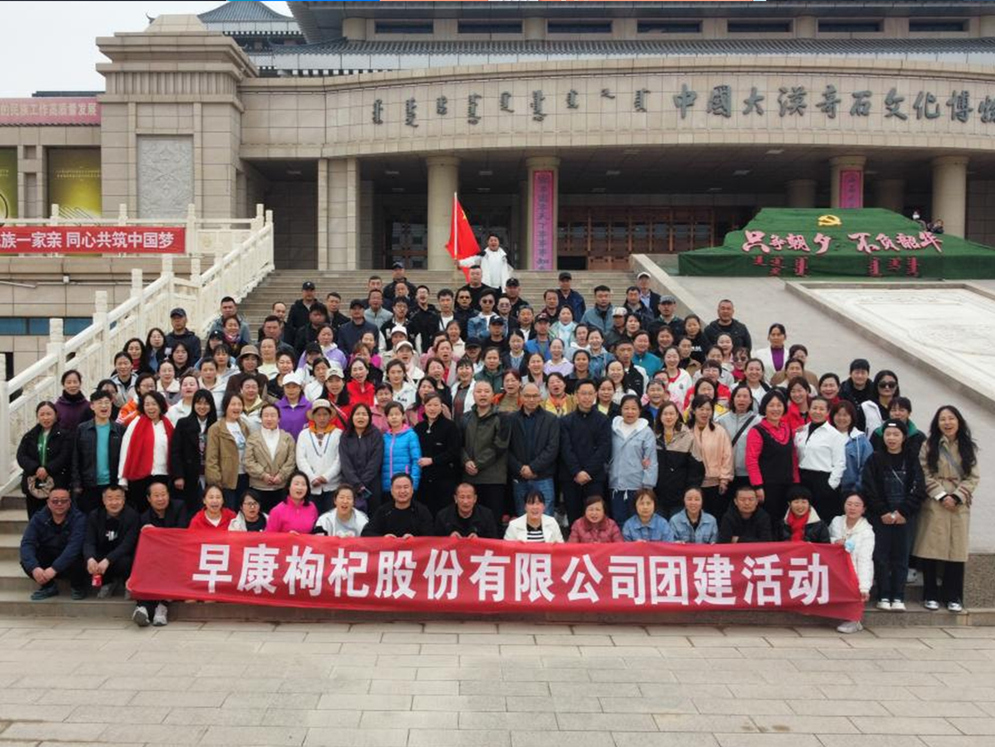 &ldquo;團(tuán)結(jié)互助，開拓進(jìn)取&rdquo;2023年春季團(tuán)建活動(dòng)