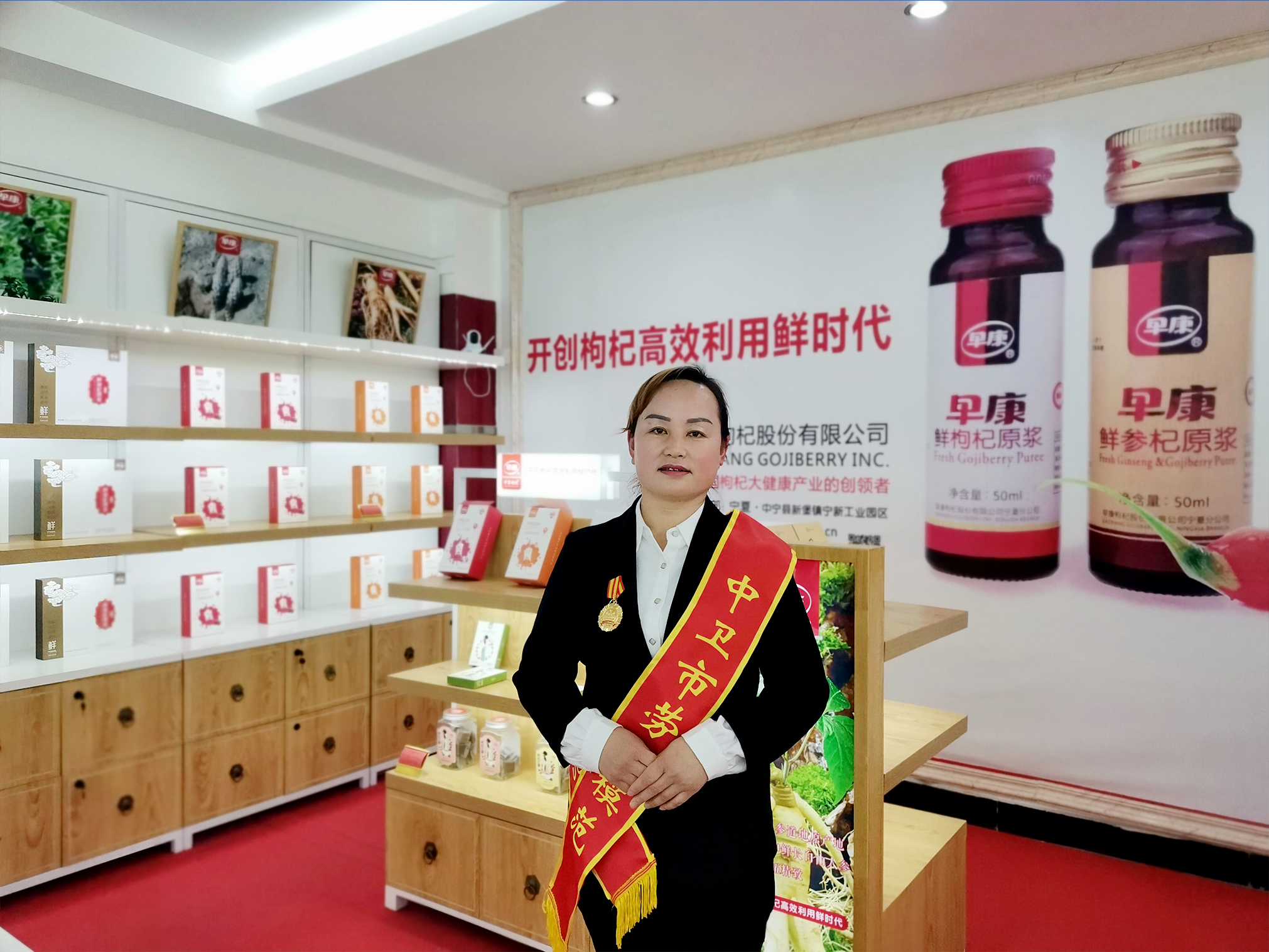 平凡崗位顯精神,奮斗路上新作為 &mdash;&mdash;吳曉芳獲中衛(wèi)市勞模,為早康贏得殊榮!